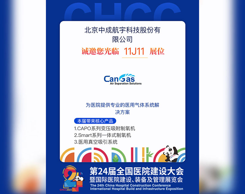 2023ȫt(y)ԺO(sh) fun88csɶ.jpg